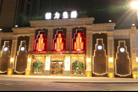 郑州魅力皇爵KTV消费价格